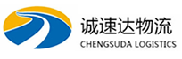 温州到新邱区物流公司